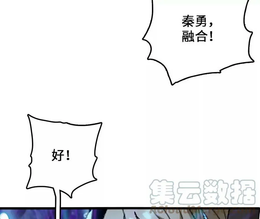 第29话 迷幻蝶80