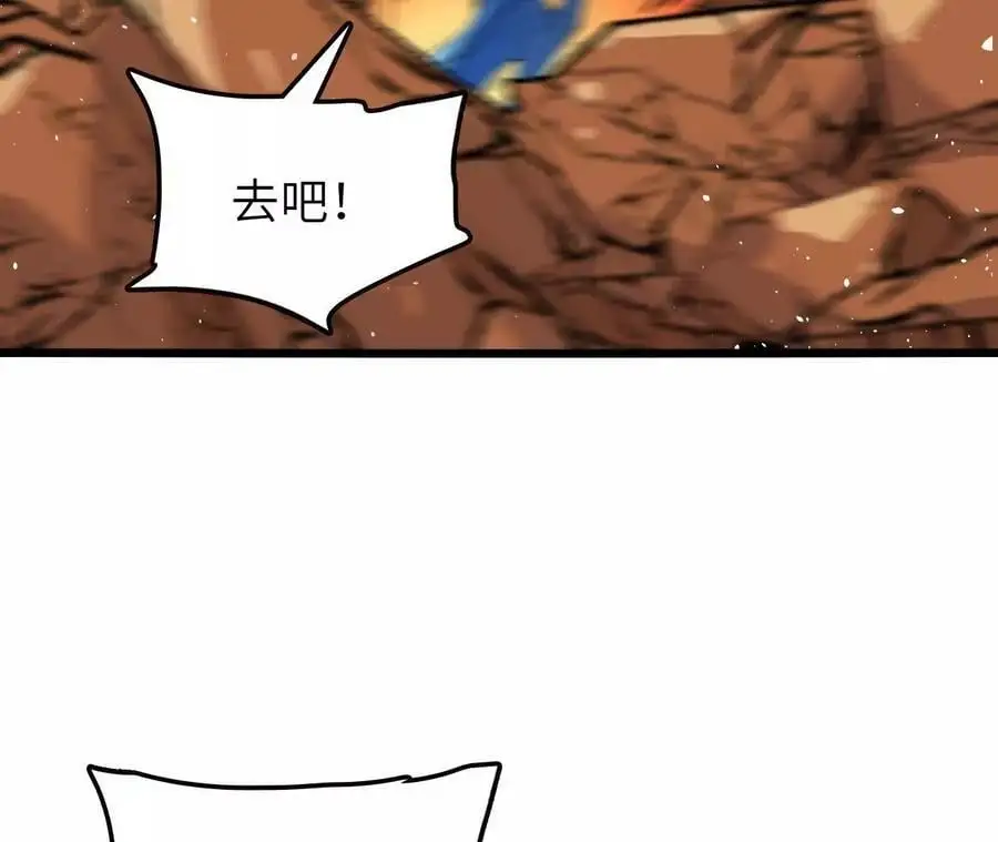 第51话 虾米吃大鱼70