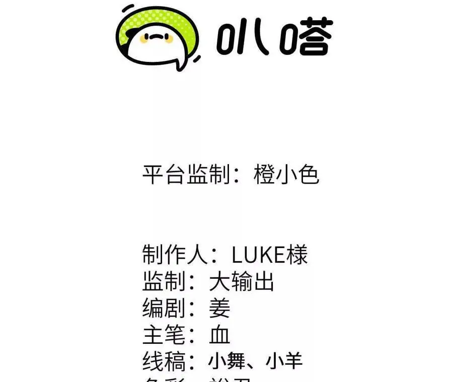 第83话 一转攻势5