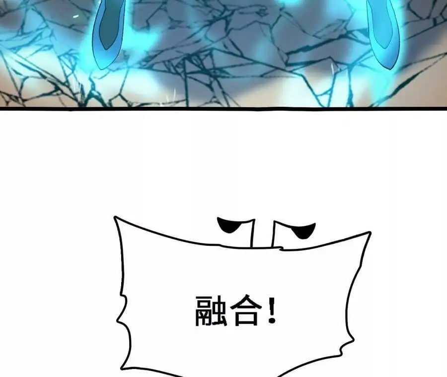 第52话 强敌38