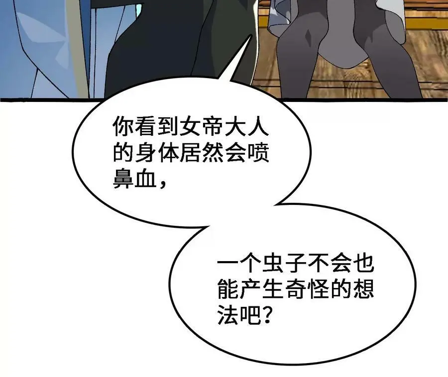 第36话 烟花大会13
