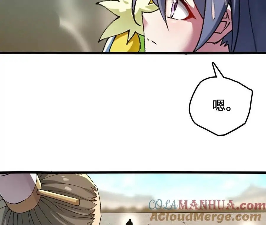 第94话 夏侯刚强的底牌？66