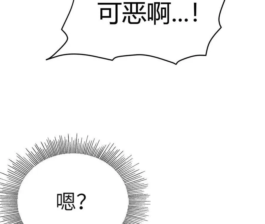 第3话 女帝的专属灵兽190