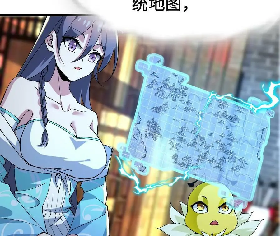 第21话 王选征途55