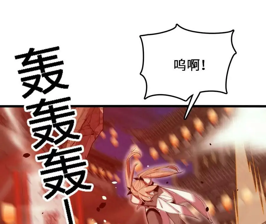 第42话 虚鲲登场！31