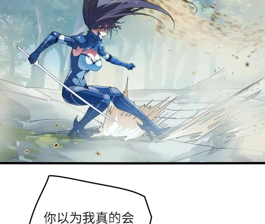 第121话 蜂毒操控34