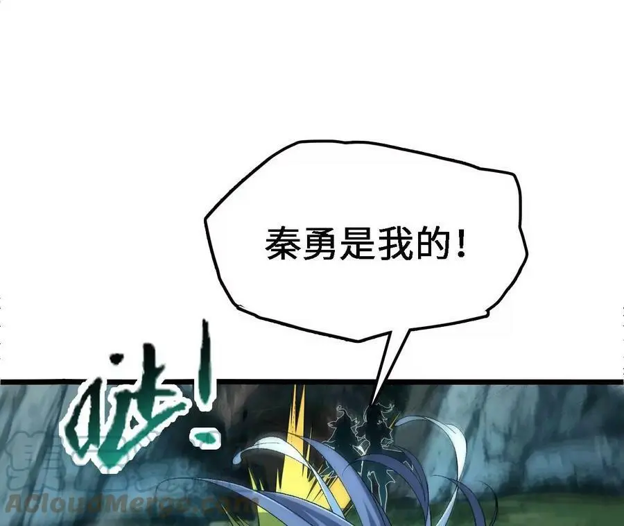 第28话 古月儿92