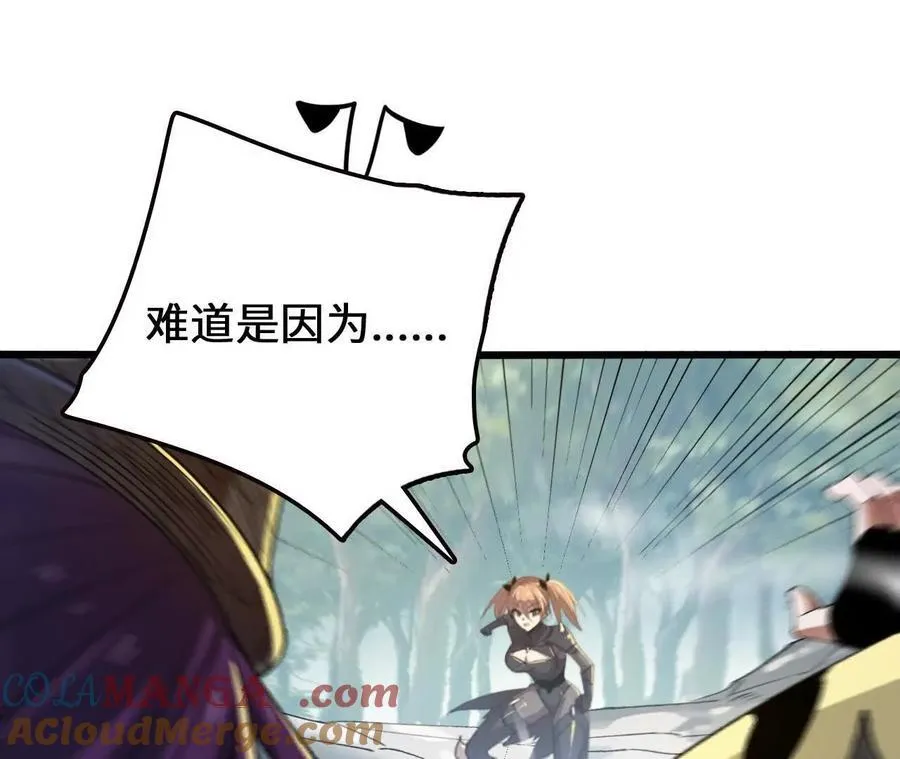 第116话 神隐门的配合！54