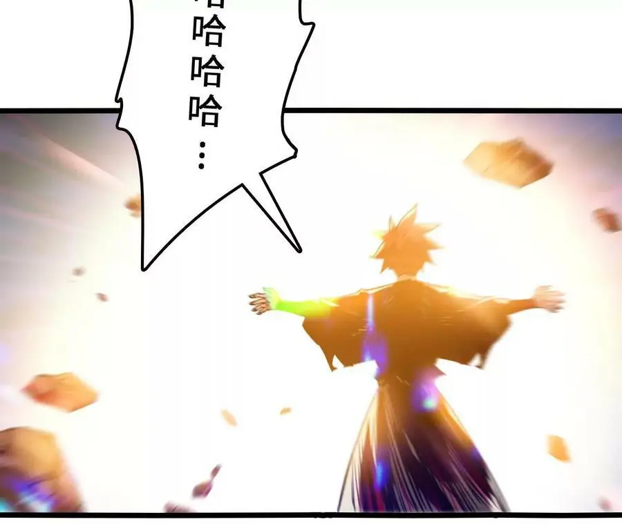 第55话 毁灭自爆53