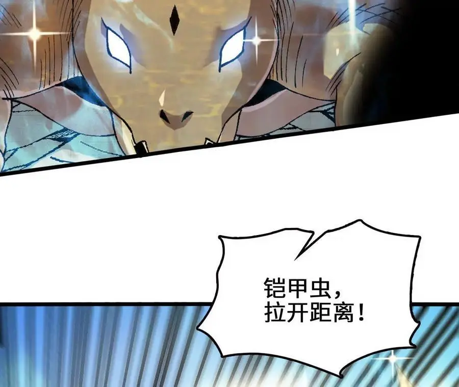 第87话 龟龟真大22