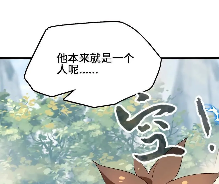 第123话 绝对防御13