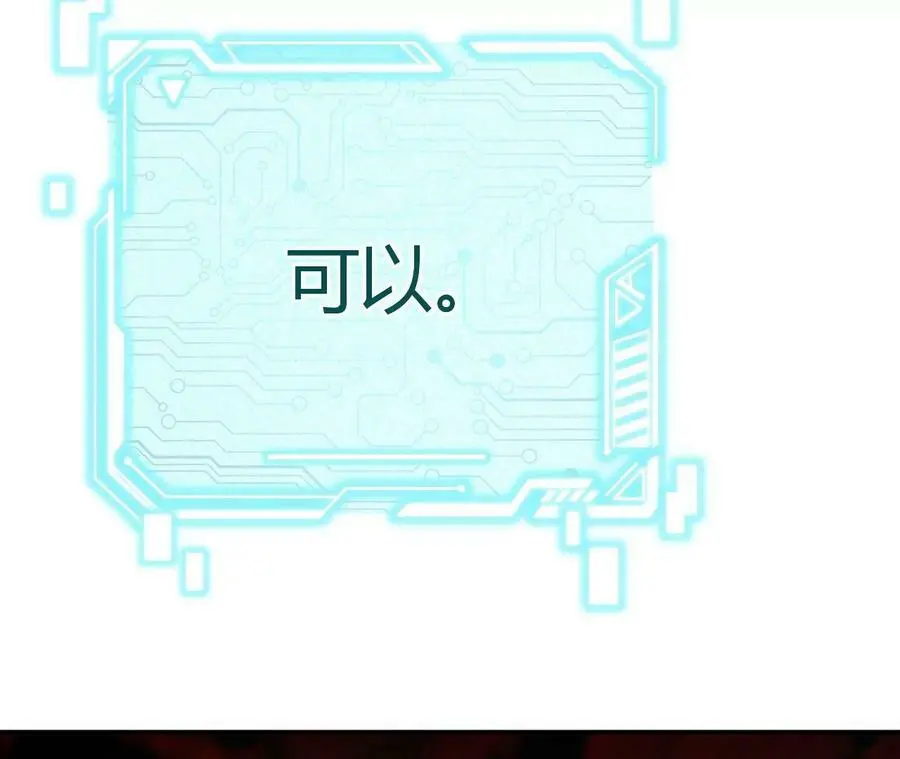 第2话 开局吞神兽205