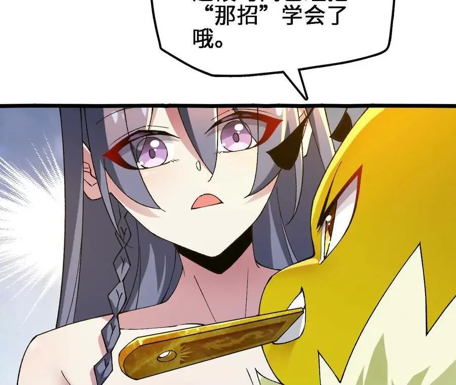 第75话 暗影中的祸端55