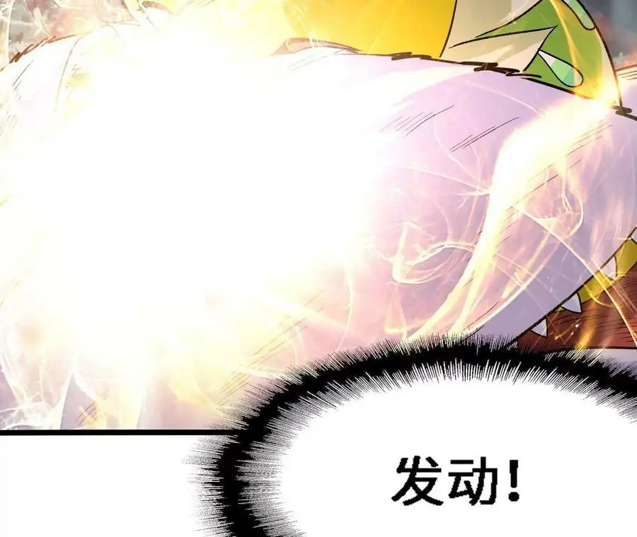 第23话 擒贼先擒王58