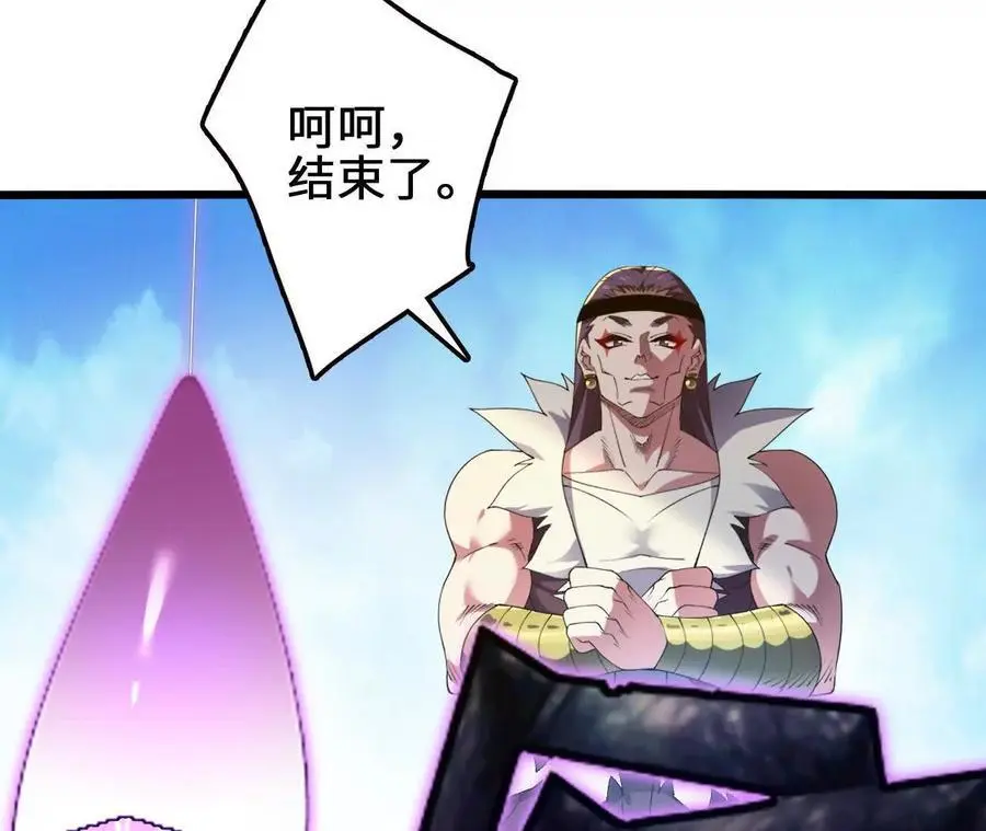 第90话 逆势71