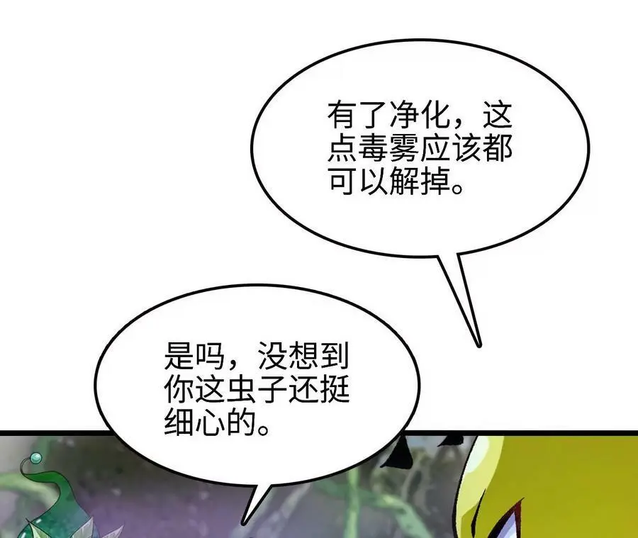 第25话 临危不乱86