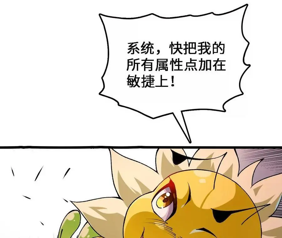 第38话 开席83