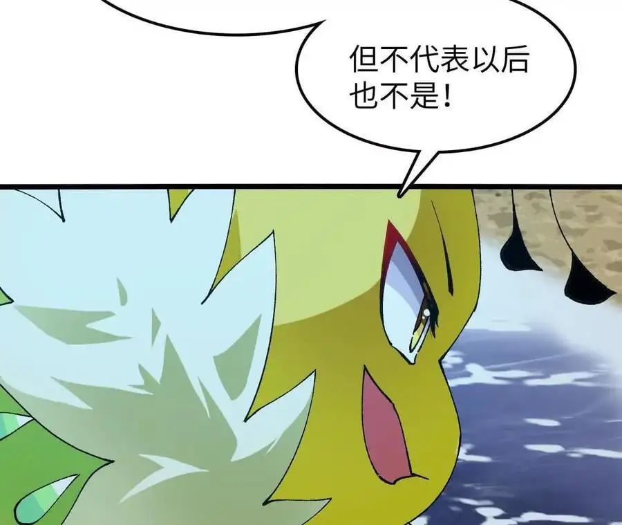 第73话 重振旗鼓31
