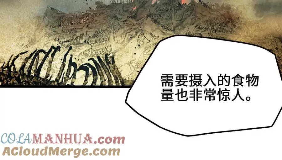第96话 远古血脉69
