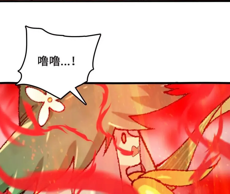 第126话 血气融合33