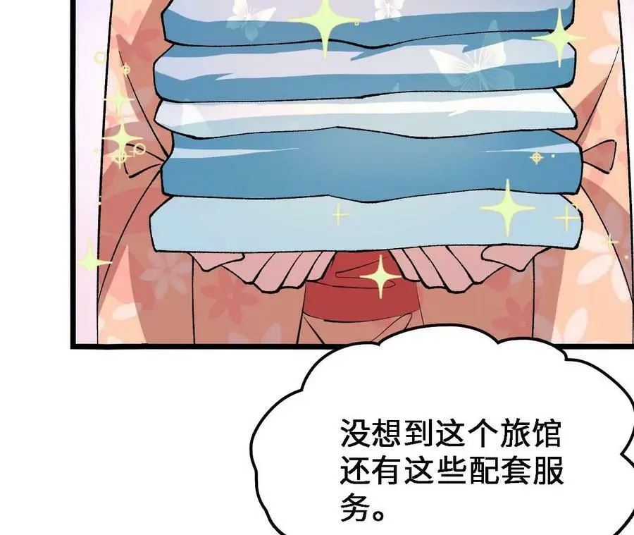第35话 温泉诡计37