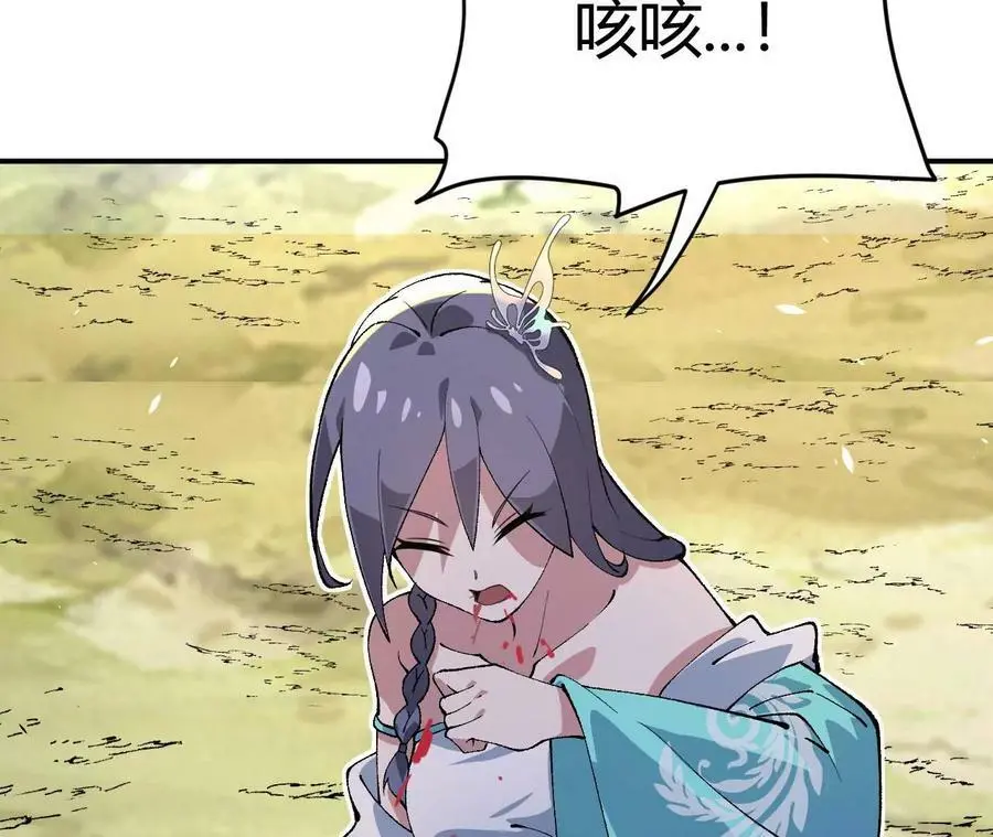第3话 女帝的专属灵兽69