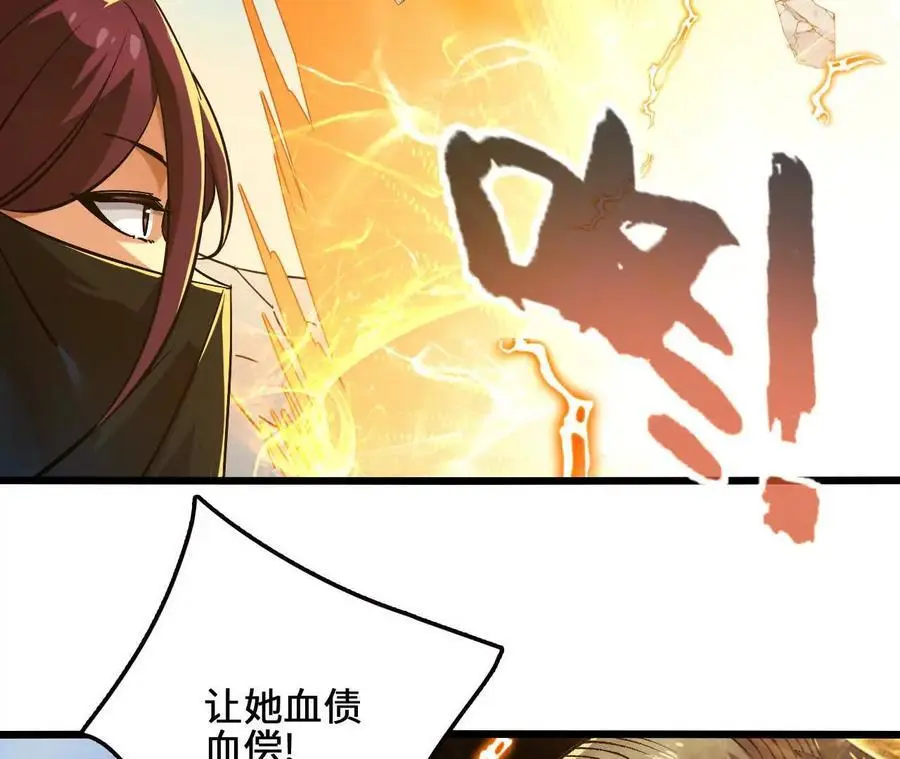 第102话 血债血偿59