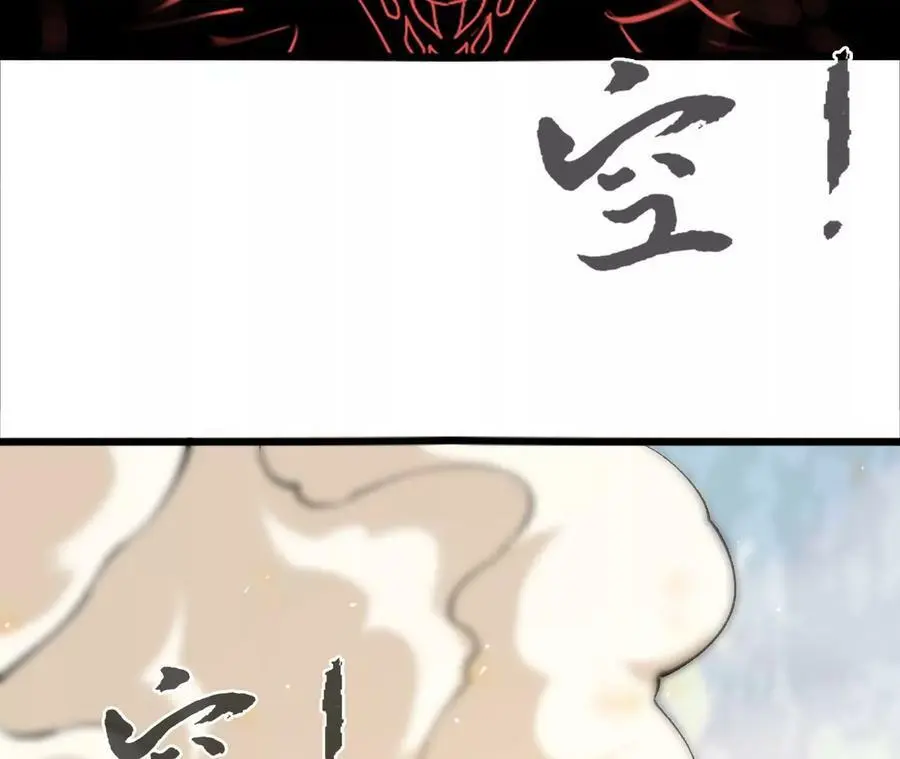 第17话 灵魂契约77