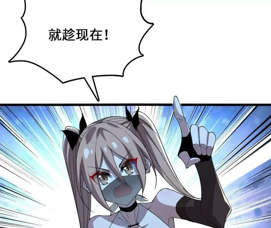 第39话 巧破迷香26