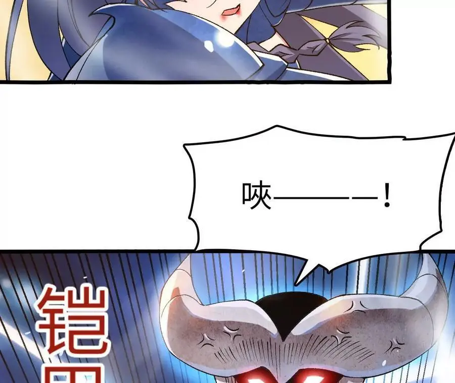 第71话 武装形态32