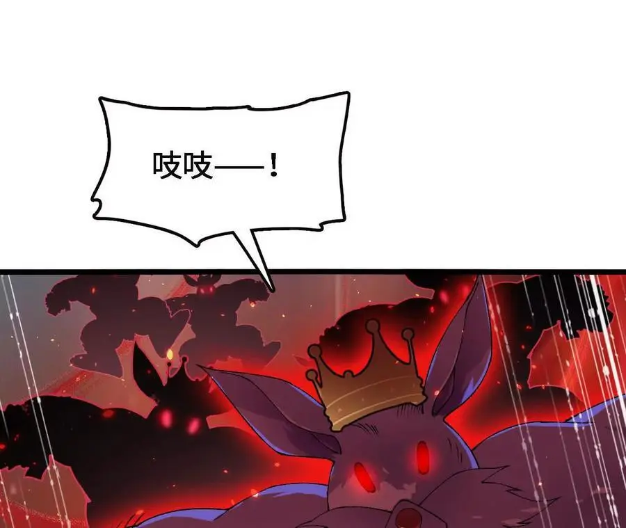 第62话 天江野钓8