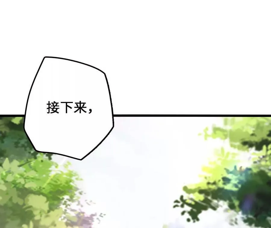 第124话 决胜73