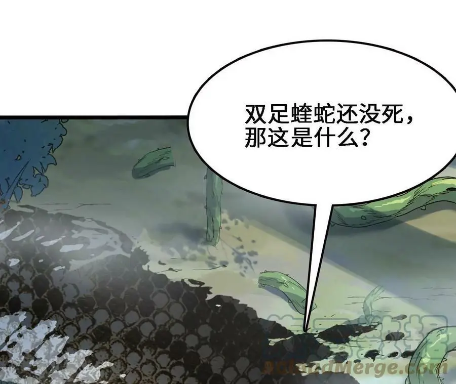 第27话 蛇鼠一窝8