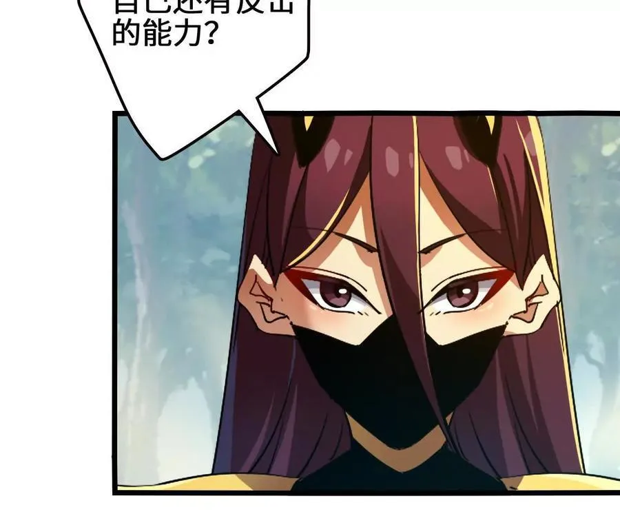 第114话 多人融合29