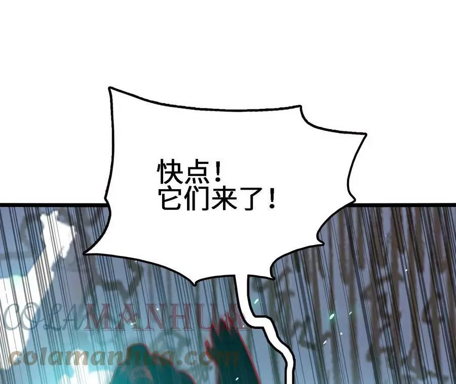 第23话 擒贼先擒王88
