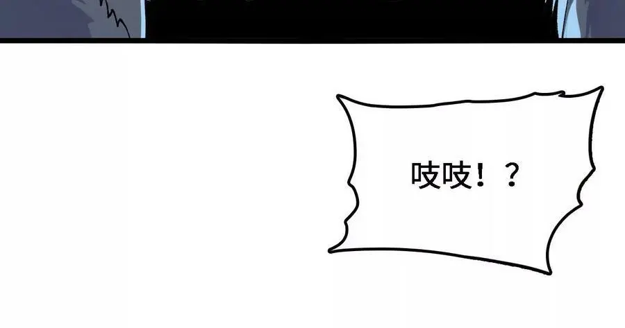 第33话 饕宴53