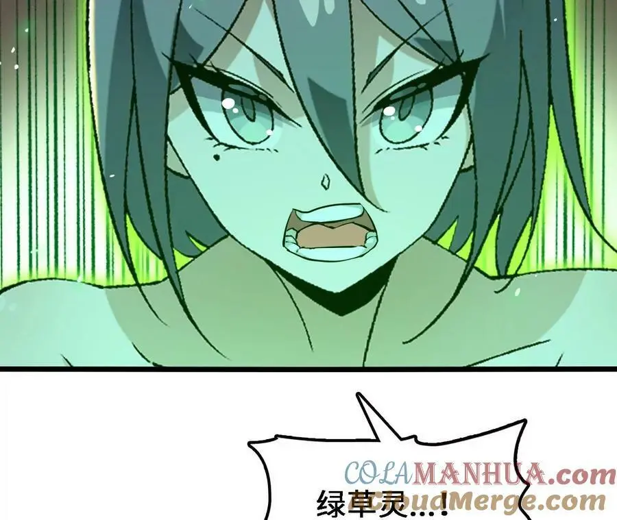 第43话 动摇60