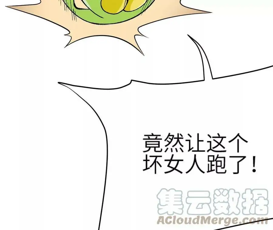 第5章 白虎气血的正确用法32