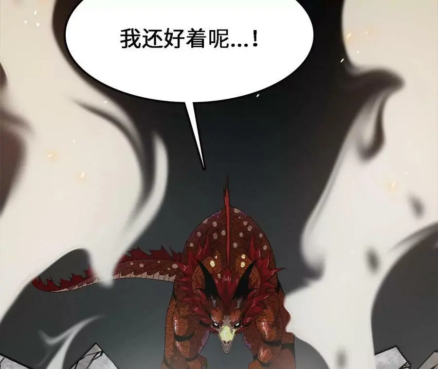 第15话 计破虚实166