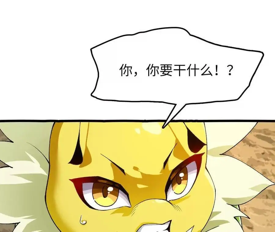 第73话 重振旗鼓56