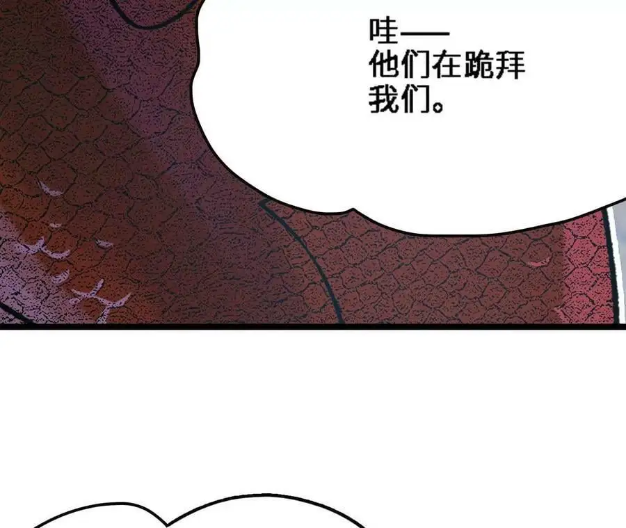 第14话 暗影中潜伏的恶狼35