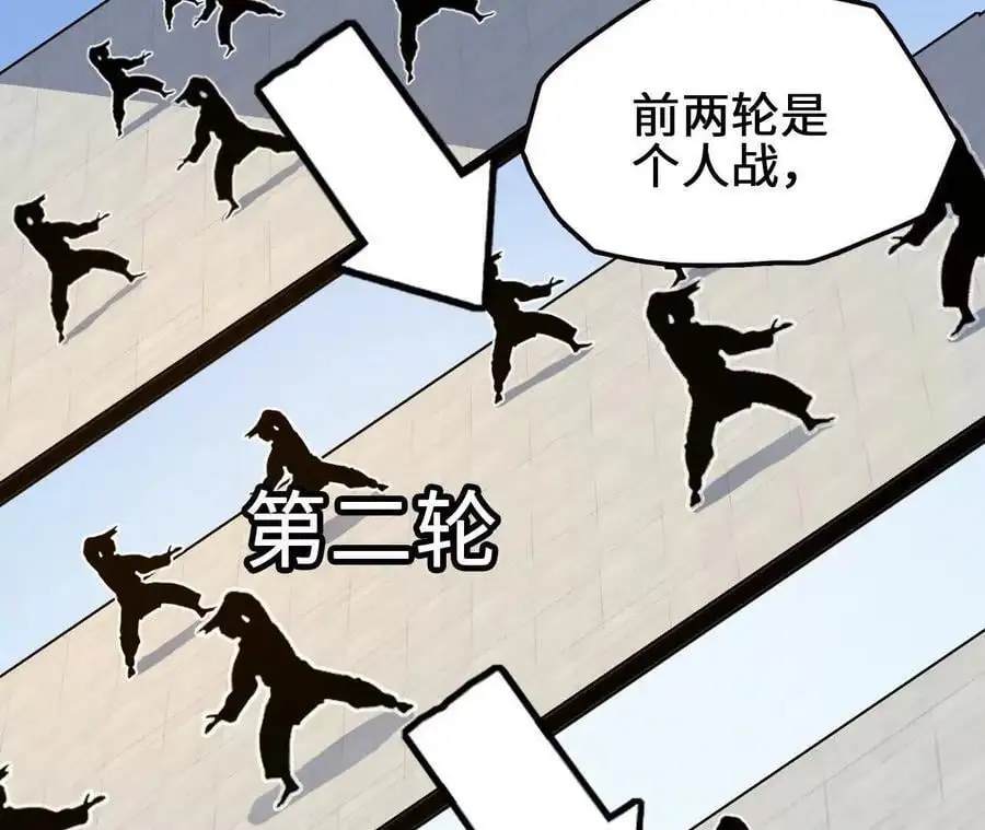 第78话 首战打响14