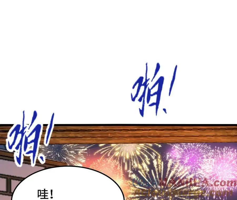 第36话 烟花大会27
