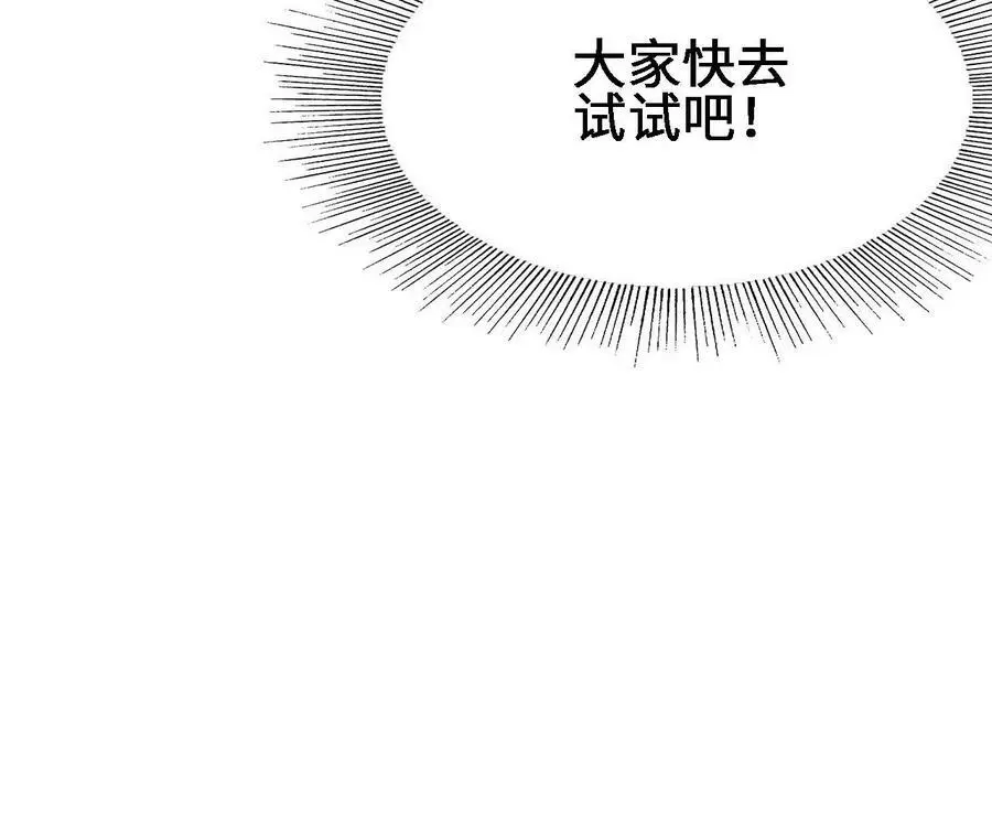 第25话 临危不乱130