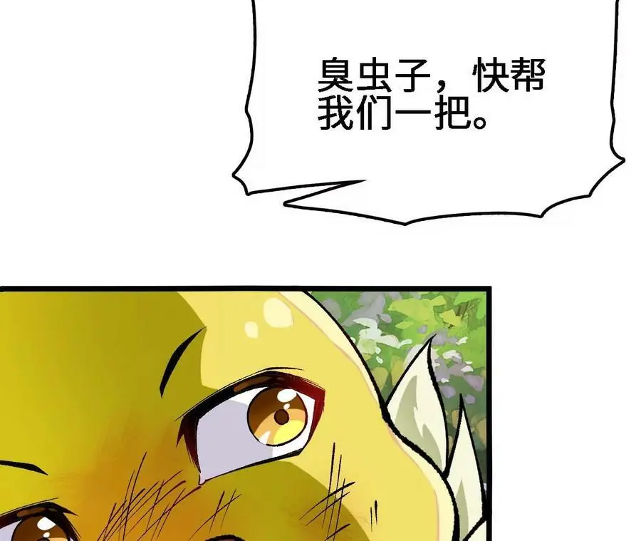 第23话 擒贼先擒王122