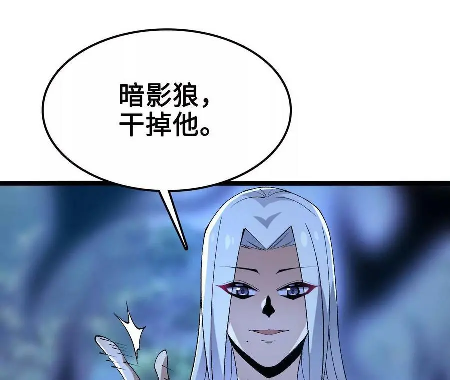 第14话 暗影中潜伏的恶狼191