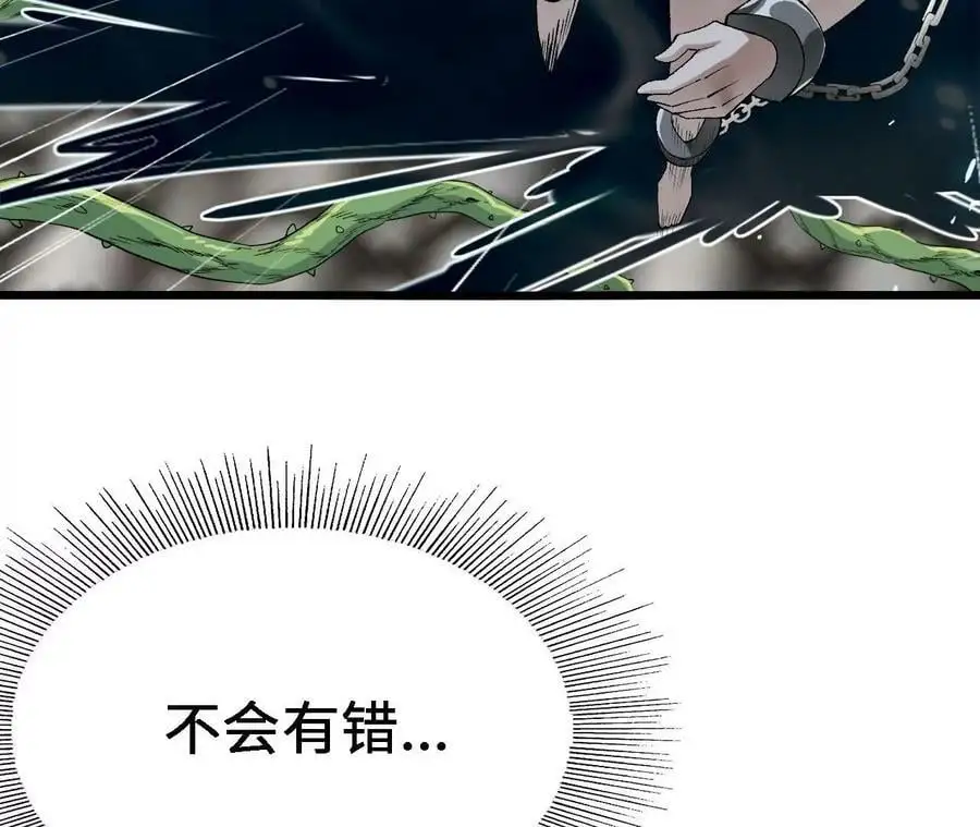 第18话 驱散暗影的光芒113