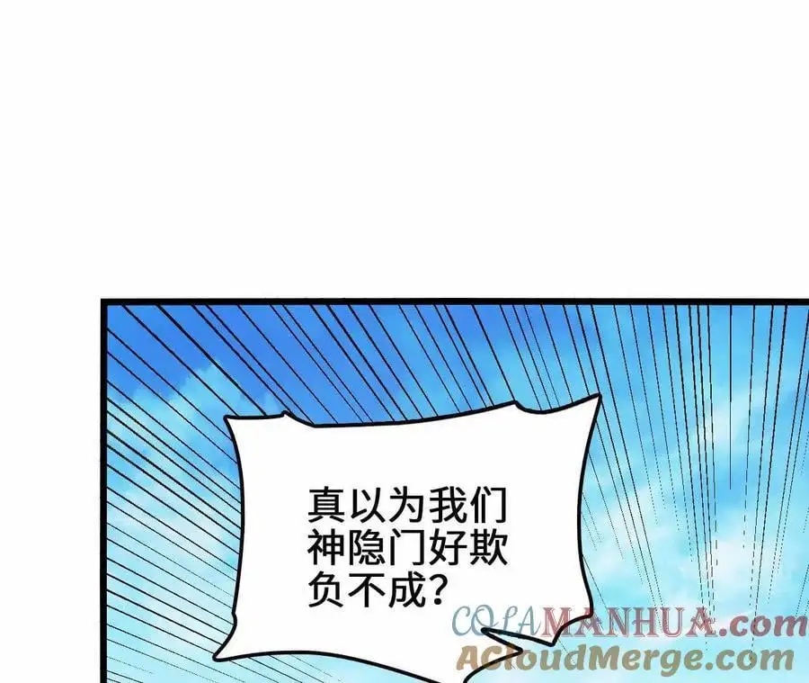 第102话 血债血偿63