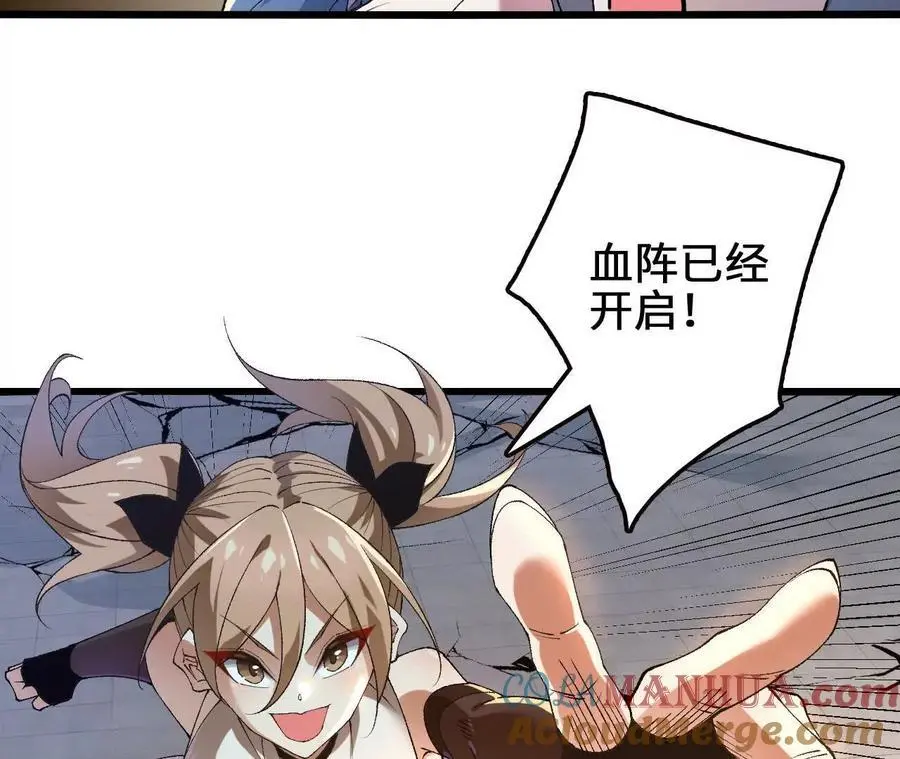 第91话 苗门弄毒57