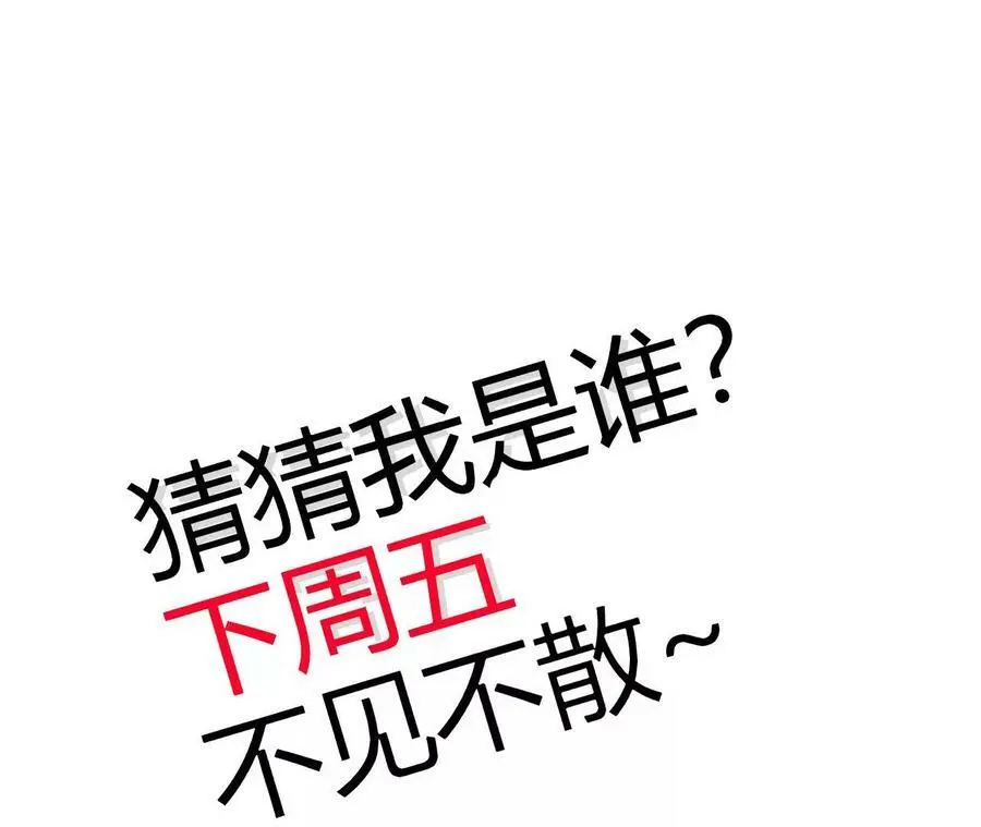 第37话 大戏开幕97